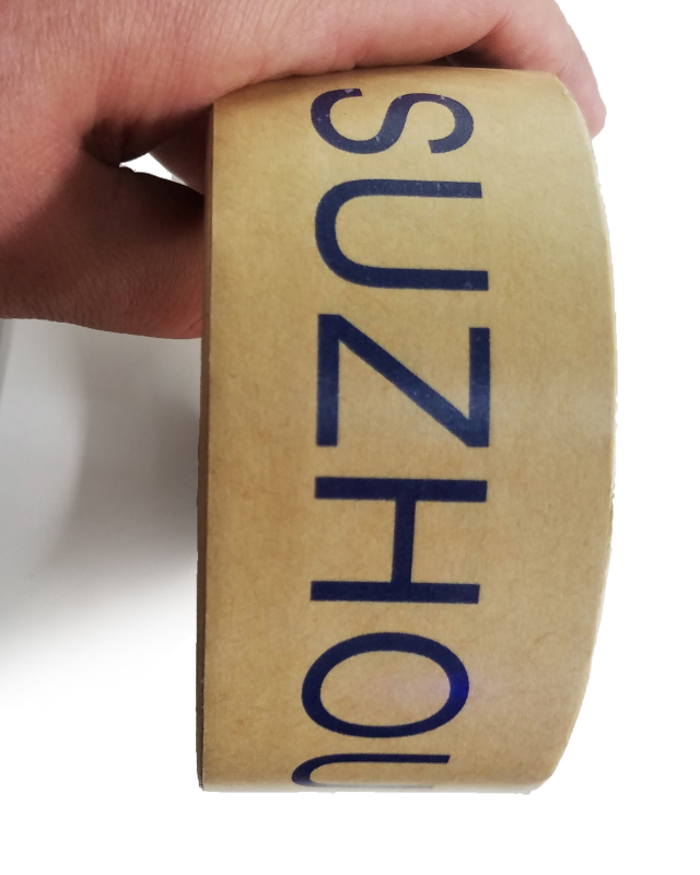 印刷牛皮纸胶带